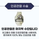 정동병원 이미지