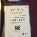 퍼블릭초이스 | 원두로스팅 구경가능한 구미산동카페 커피맛집 빵맛집 구미디저트맛집 퍼블릭 커피 로스터즈 솔직후기