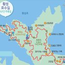 2월 18일(일) 제 9차 횡성 호수길 ( 5코스 가족길 ) 정기산행 공지 이미지