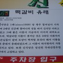 신식당 이미지