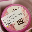 댕이맘마 | 제왕절개 후기 태어나고 먹은 첫 맘마 황금변 산양 분유추천