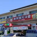 금호가스충전소 이미지