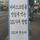 제이에스조경 - 금정구 금사로 113 | 이별장면이 없는 이별을 하고싶어~2024.05.31