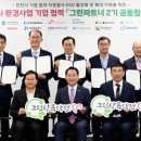 그린 이미지