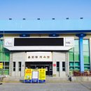 울진군민체육관 이미지