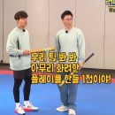 두산구내식당 | 260512-14 광주KIA챔피언스필드 직관후기 (3루 K5, 3루 K8, 1루 EV) - vs두산