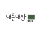 보릿골강동점 이미지