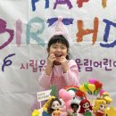 ❤️ 사랑하는 세희야, 생일 축하해 🥳 이미지