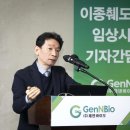 순수바이오 연구소 이미지