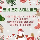 유아 발레(하) 이미지
