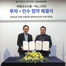 주식회사 이비티 네이버블로그
