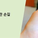 경희미용실 이미지