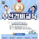 중2동-24 이미지