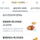 굽네치킨 이미지