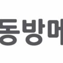 (주)동방메디칼