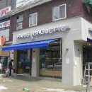 파리바게트홍제3동점 Daum카페