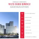 사하구 다대로170번길 네이버블로그