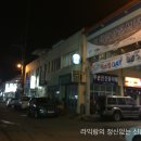 태안상설시장주차장 이미지