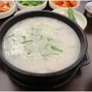 국밥관 네이버블로그