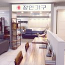 한림자이언트가구 | 장인가구 김해자이언트점 방문 후기 - 김해 가구거리 / 김해 가구단지 / 신혼부부 가구 추천