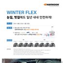 이벤트플렉스