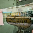 리얼복싱짐 이미지