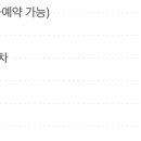 봉봉셀프세차장 이미지