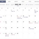 이사하기 좋은날 이미지