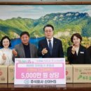 ㈜신아에이치에스 이미지