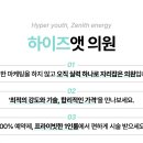 청담튠의원 이미지