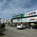 십원당&타래커피 양주점