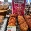 뚜레쥬르 부산광안점 이미지