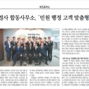 동아 행정사 사무소 이미지