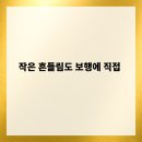 서면한의원 이미지