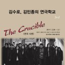 (공연) 연극 1 이미지