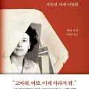 가학농장 한겨레
