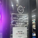 (주)유칼릭스 대구지점 | 대구 죽전역 맛집 김종구식맛치킨 전기바베큐 옛날통닭 대구죽전점 내돈내산 후기