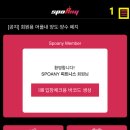 창동점 스포애니 이미지