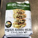 엠앤에이치 이미지