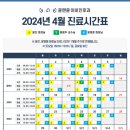 윤앤윤이비인후과의원 이미지