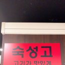 락규