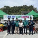 문수면행정복지센터 이미지