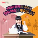 윤선생영어교실 이미지