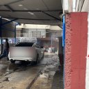 보광세차장 이미지