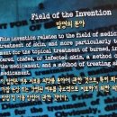 선약국 티스토리