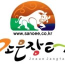 조은갈비 이미지