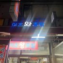 성남대로 1139번길 이미지