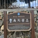 욕지 자부마을 이미지