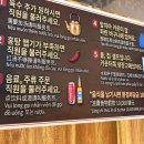 복만천하복만루 | 건대 찐중국식 무한리필 가성비 맛집 복만천하복만루 내돈내산 후기