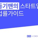 법률사무소공간과길 이미지